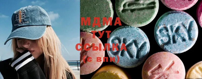 цены   мега ТОР  MDMA кристаллы  Ладушкин 